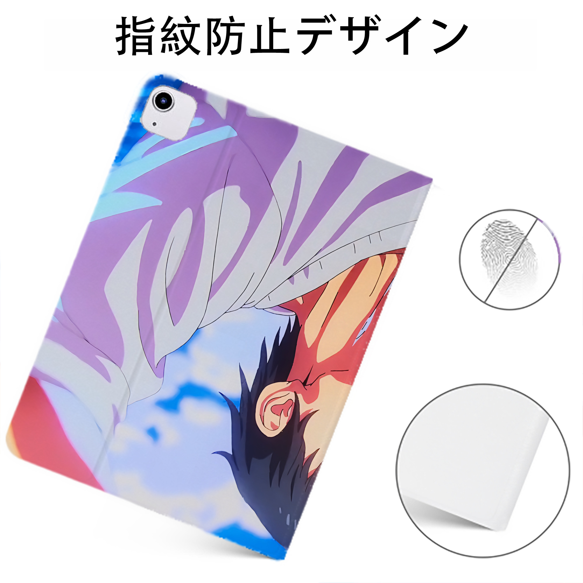 （画像用） 呪術廻戦 Jujutsu Kaisen IPadケース ペンホルダー付き ブックスタイルデザイン